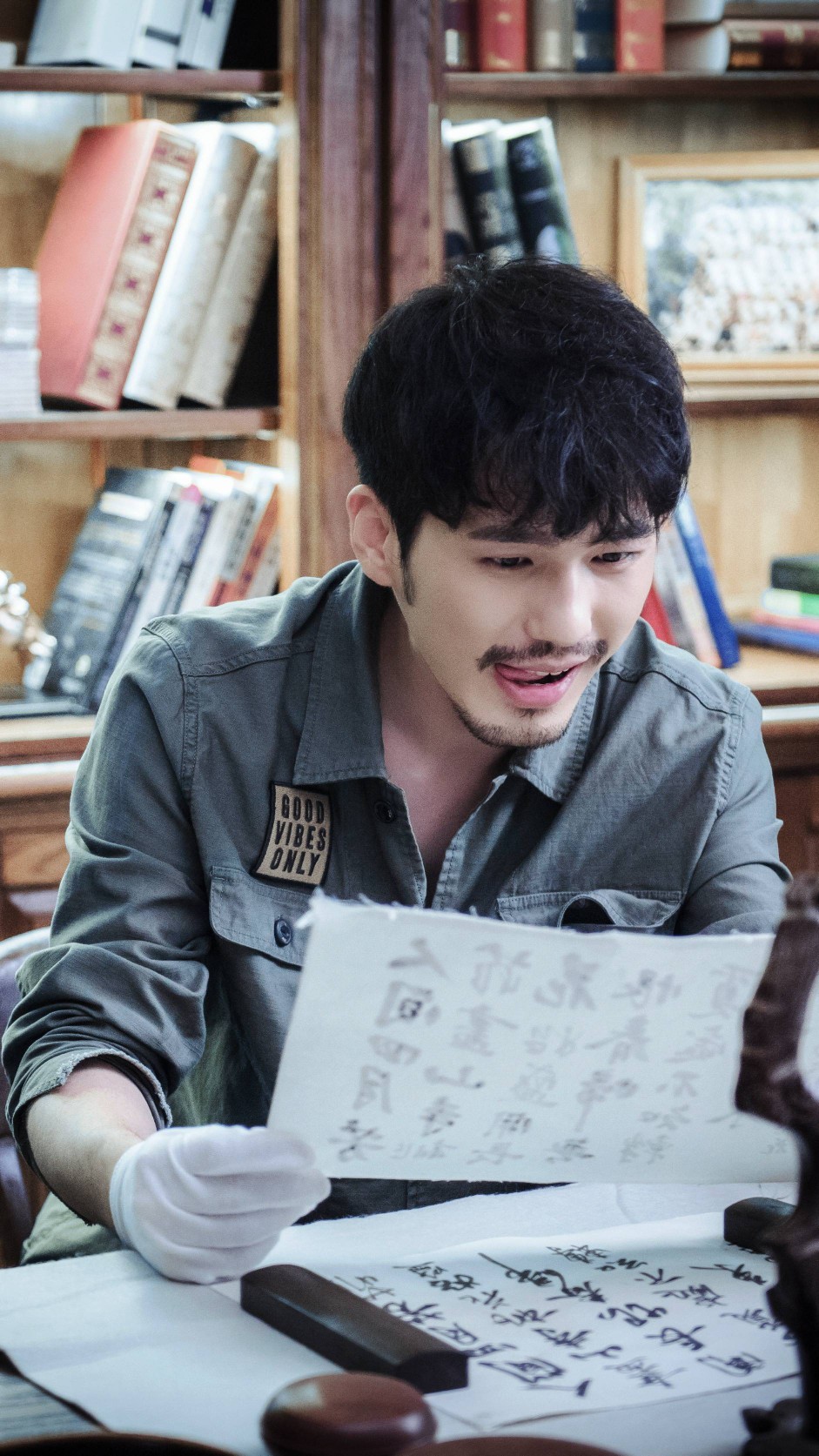 镇魂 赵云澜 白宇