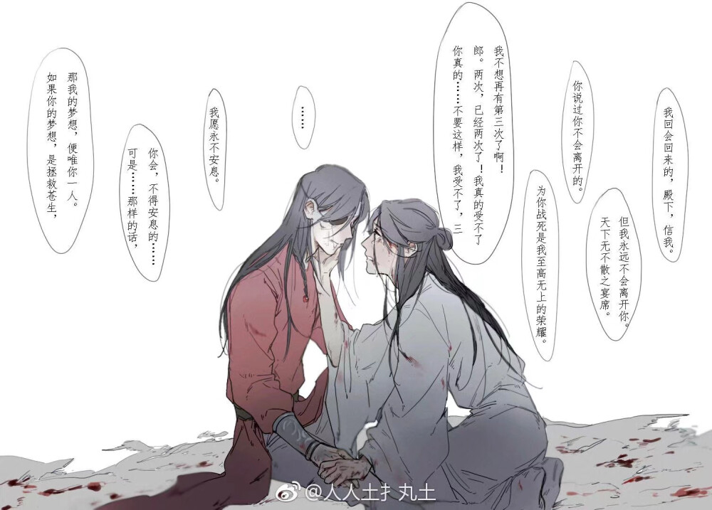 天官赐福