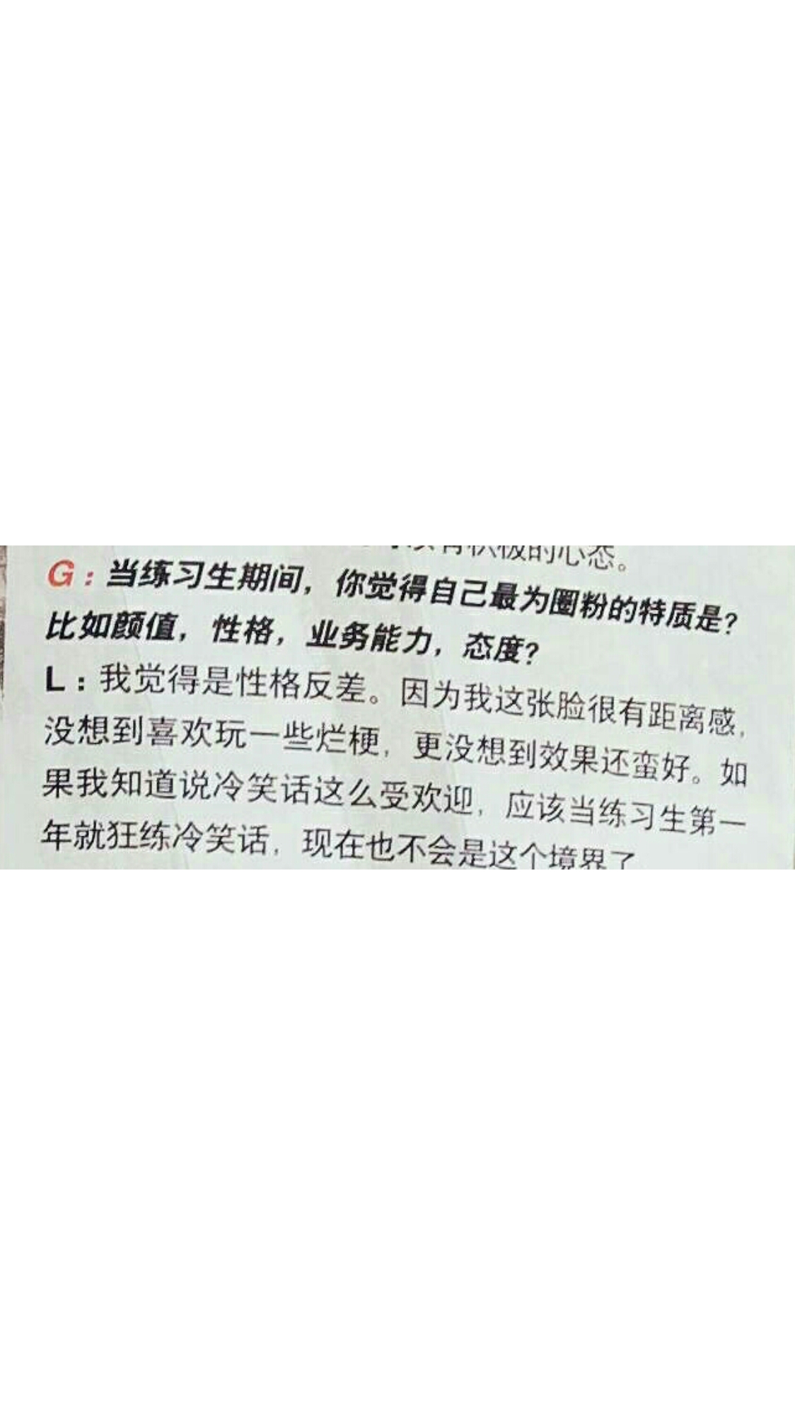 林彦俊壁纸 经典语录