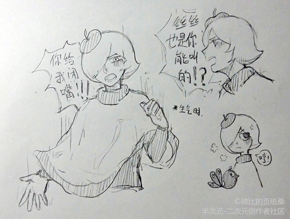 魔角侦探 桃乐丝