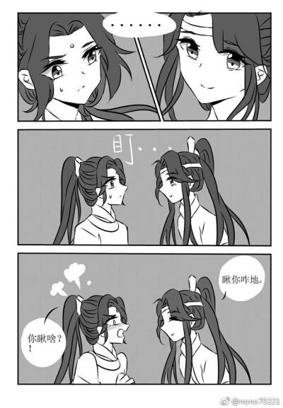 【追凌】君子如兰 思君可追