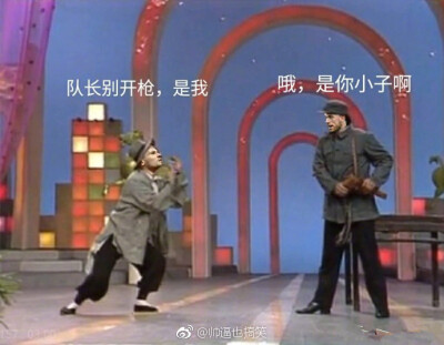 戏精表演开始了,队长别开枪是我!杰拉德:好玩吗?会玩吗?没玩过吧?