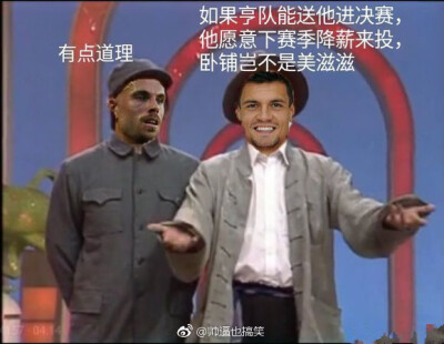 戏精表演开始了,队长别开枪是我!杰拉德:好玩吗?会玩吗?没玩过吧?