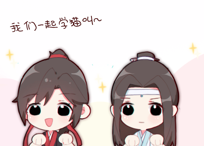 忘羡