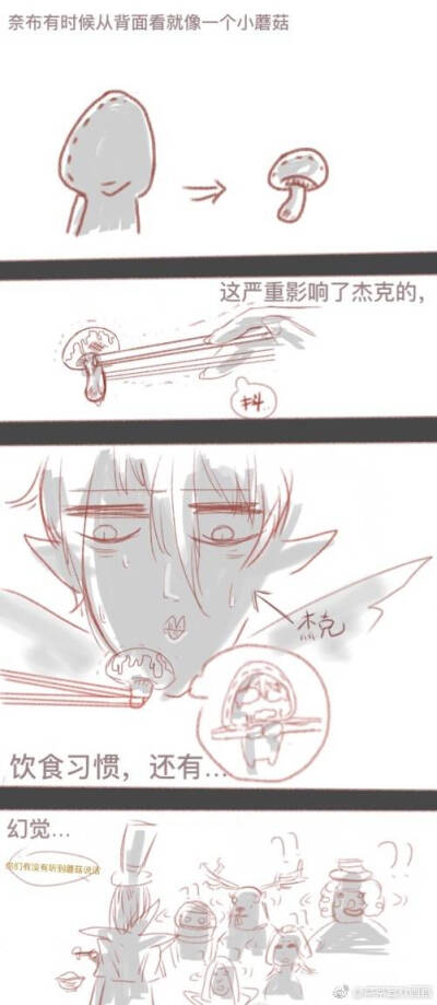 【第五人格】【杰佣】这么一说……还真像哈哈哈哈哈哈 [作者见水印]