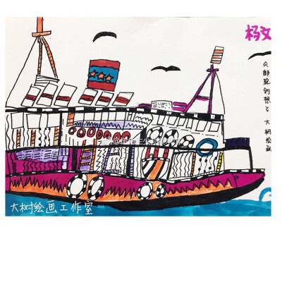 线描