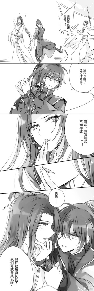 薛晓