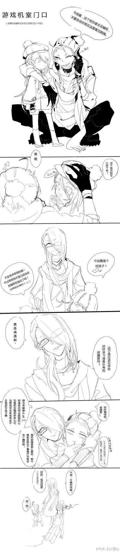 发布到  刀剑乱舞 图片评论 0条  收集   点赞  评论  三日鹤狐r18