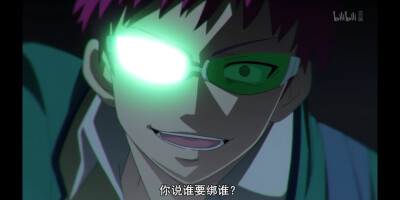 齐木楠雄