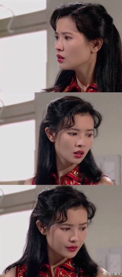 大时代|蓝洁瑛|1992 @文听叟