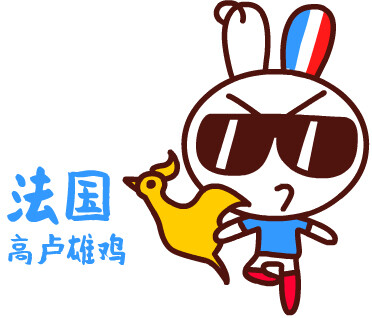 达达兔世界杯表情包