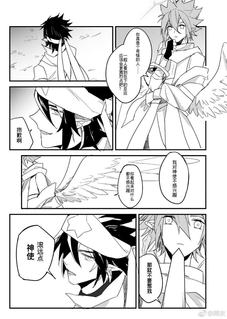 雷安