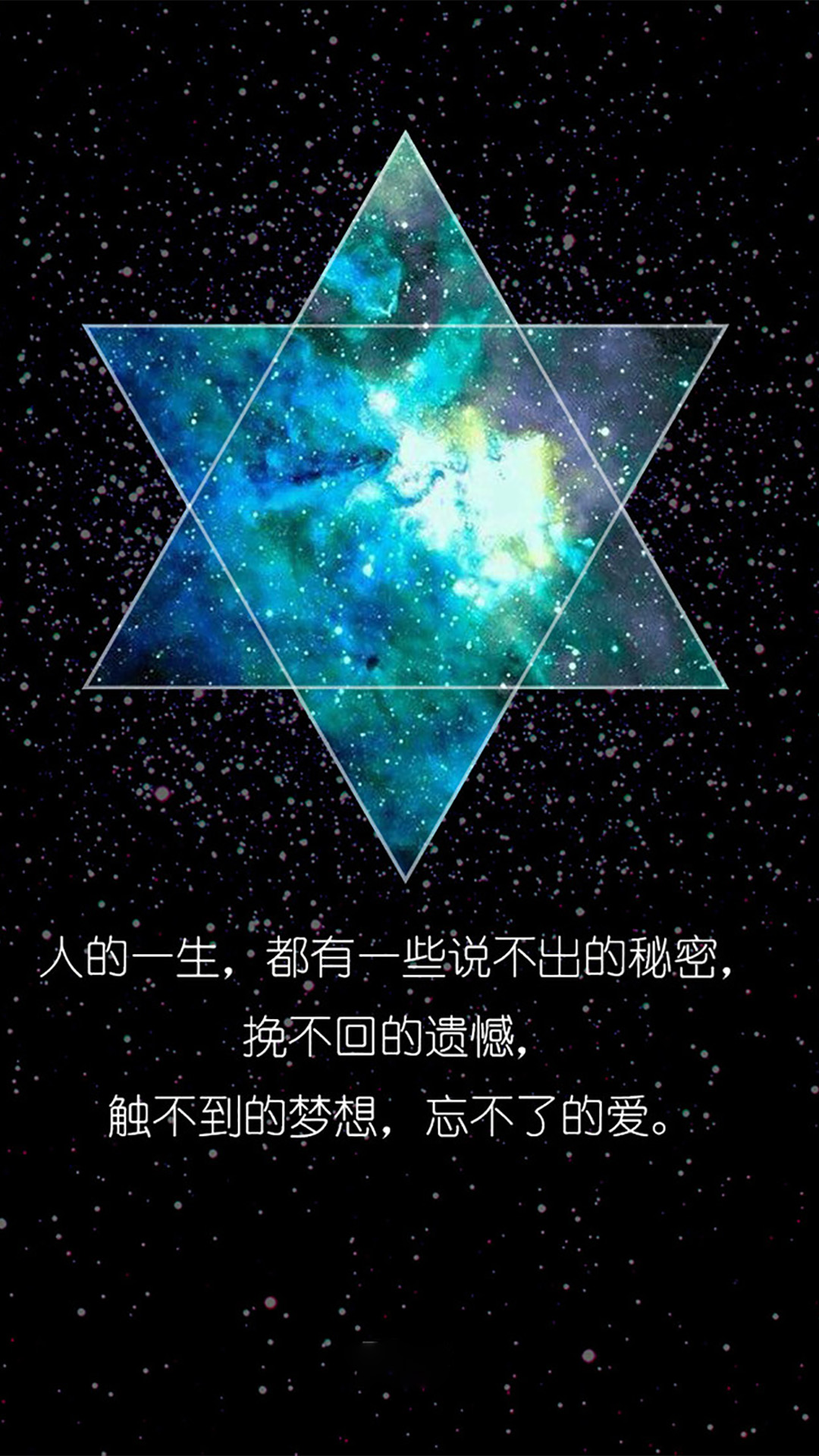 背景图片壁纸带字梦幻图片