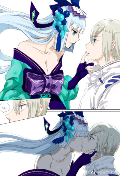 阴阳师大天狗和青行灯cp