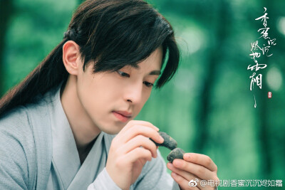 邓伦 香蜜沉沉烬如霜 cr.logo