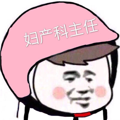 猪头像 