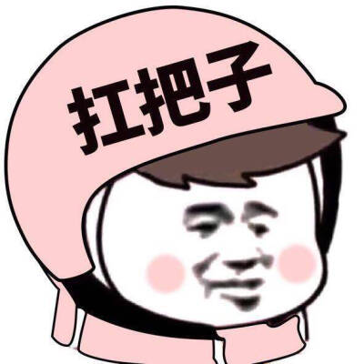 开黑头像
