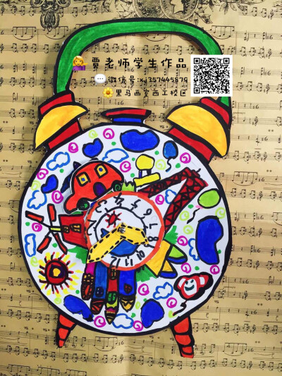 闹钟里的小世界