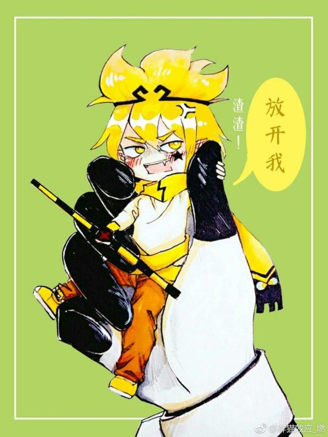嘉瑞