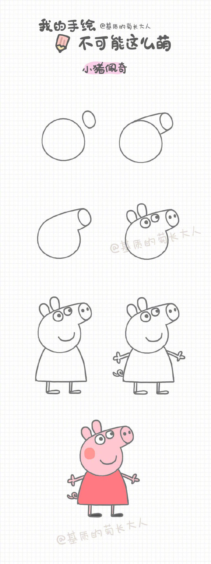 设计秀 用数字15来画一只可爱的考拉,简单快速,也是妈妈教宝宝画画的