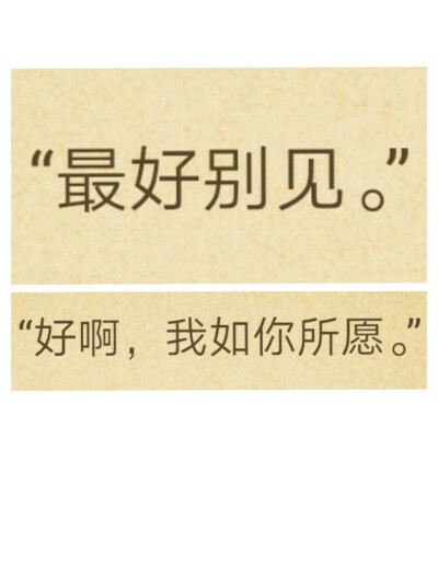 上《快穿 万千宠爱》下《恶毒继妹的男神要撩我怎么破》