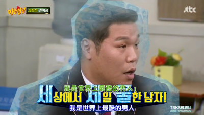 认识的哥哥徐章勋 好可爱啊哈哈哈哈
