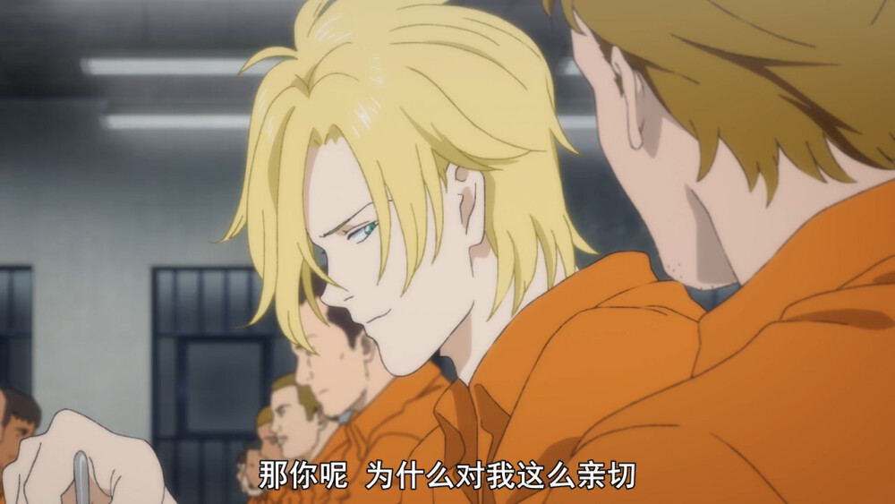 banana fish 亚修