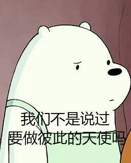 骚气十足表情包收集馆