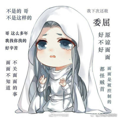 0条  收集   点赞  评论  "小巍" 0 0 羽若谨汐  发布到  镇魂 图片