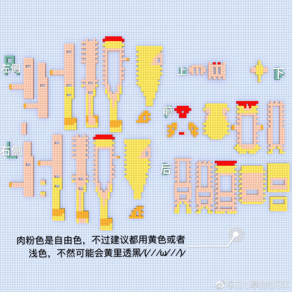 拼豆立体图纸,日常收集,图源见水印,侵删.