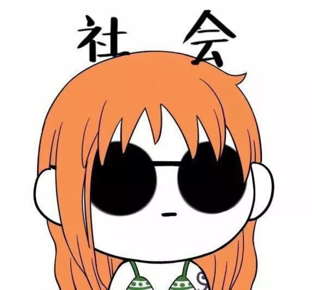 海贼王九人头像