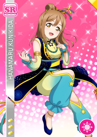 sunshine! 国木田花丸 觉醒