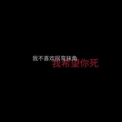 文字