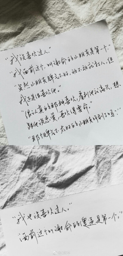 愿有人陪你颠沛流离