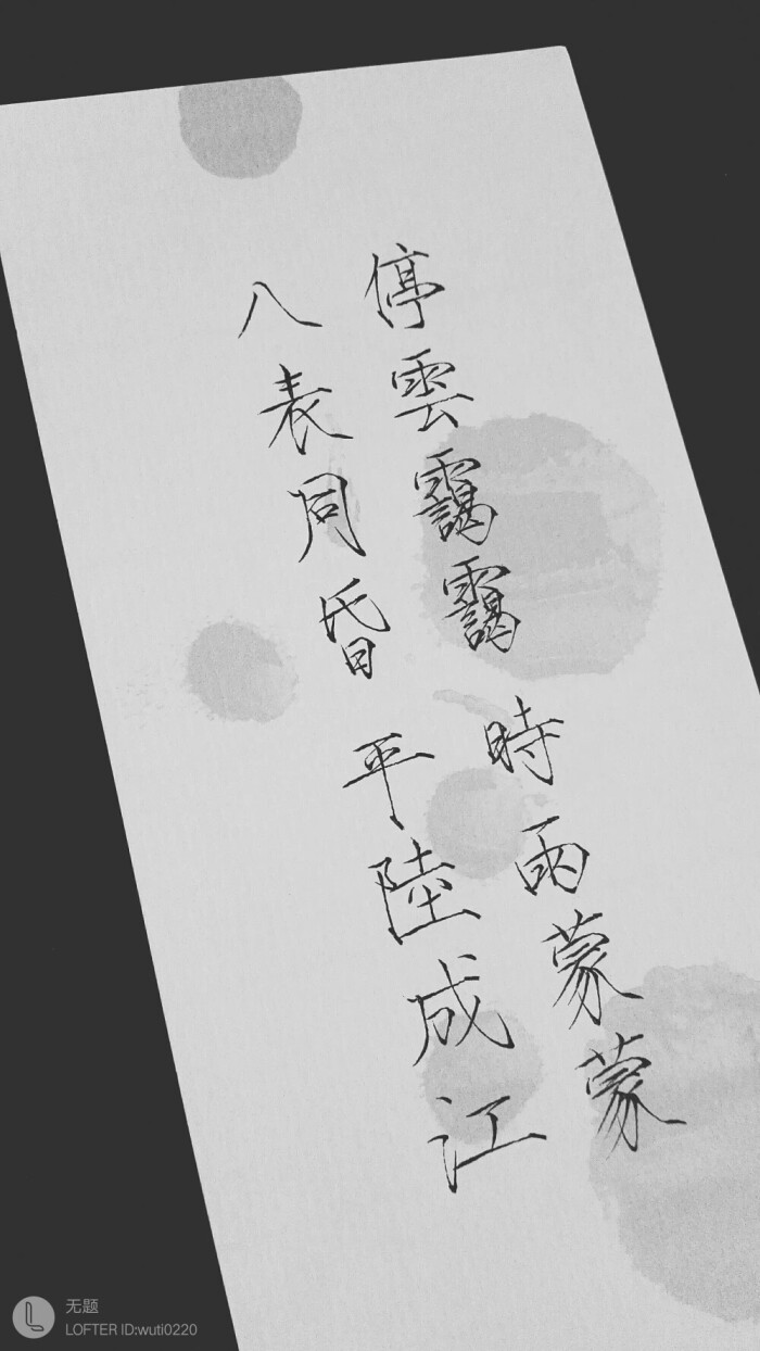 破云- 堆糖,美图壁纸兴趣社区