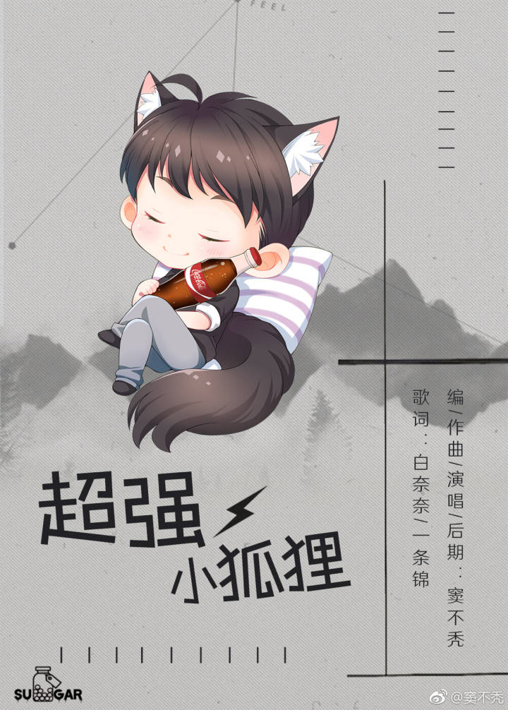 李希侃