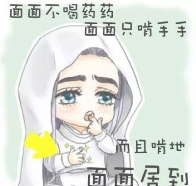 朱一龙头像镇魂