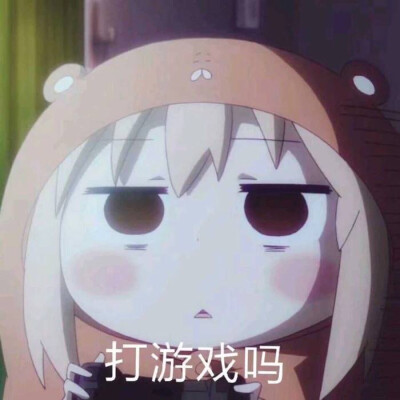 滚滚滚表情包
