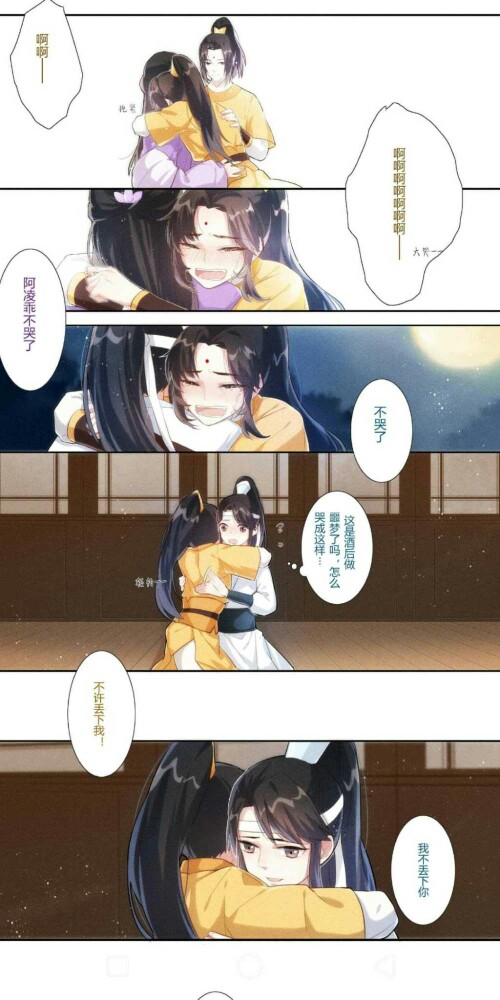 金凌(2)