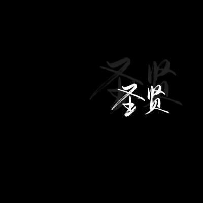 神明背景