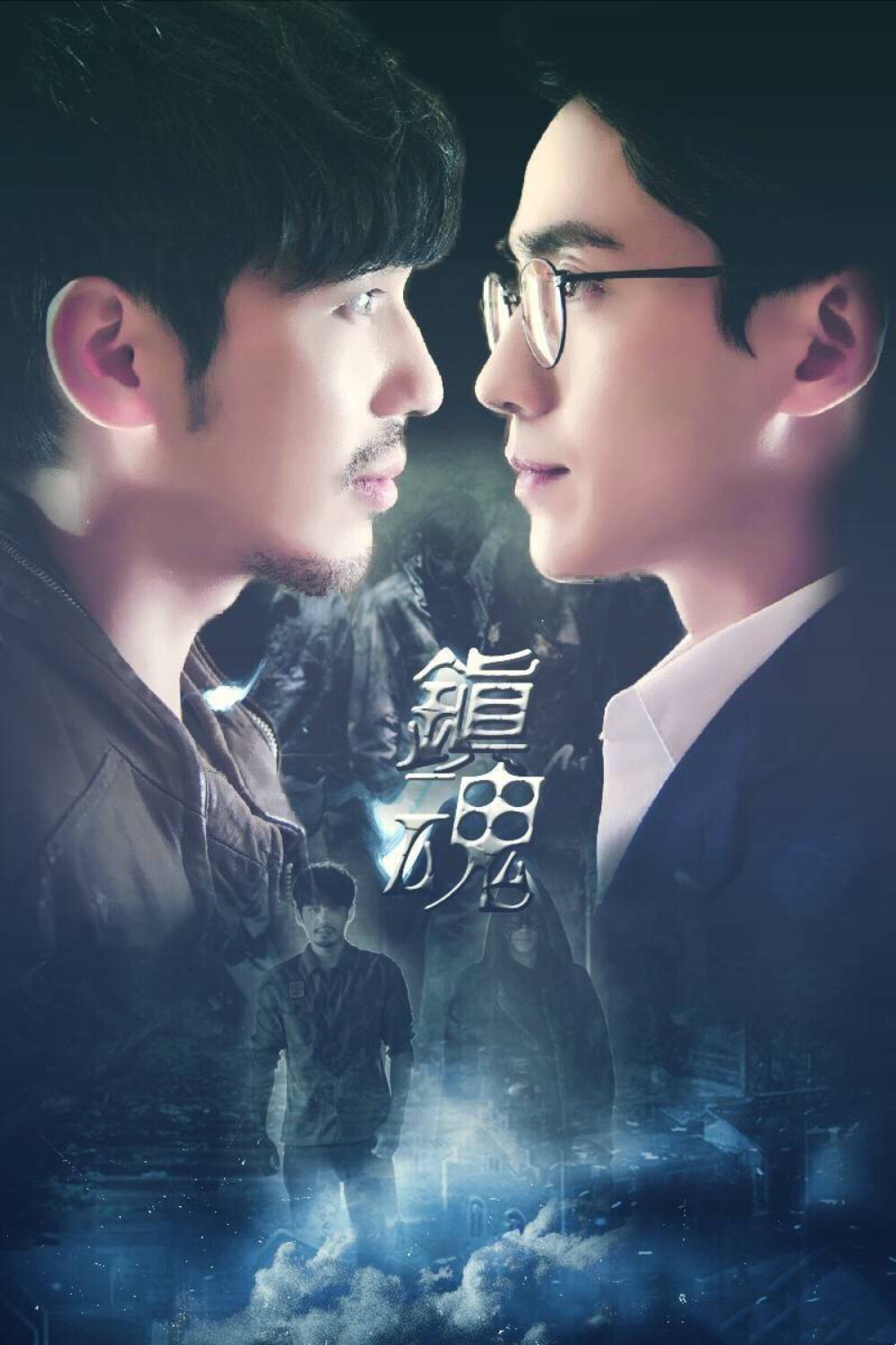 镇魂- 堆糖,美图壁纸兴趣社区
