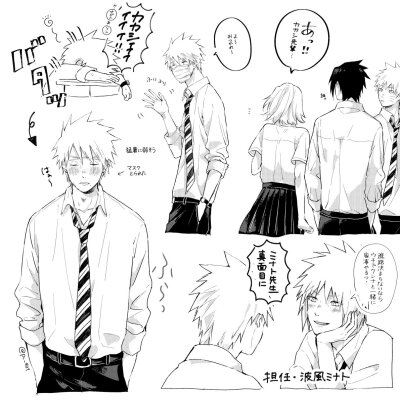 火影忍者 ナルト naruto