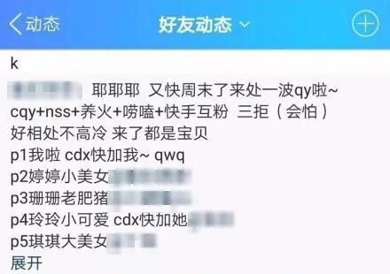 看不懂00后的缩写# 我一个零零后也看不懂,请让10后背锅