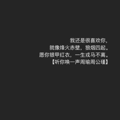 王者荣耀周瑜图片 堆糖,美图壁纸兴趣社区