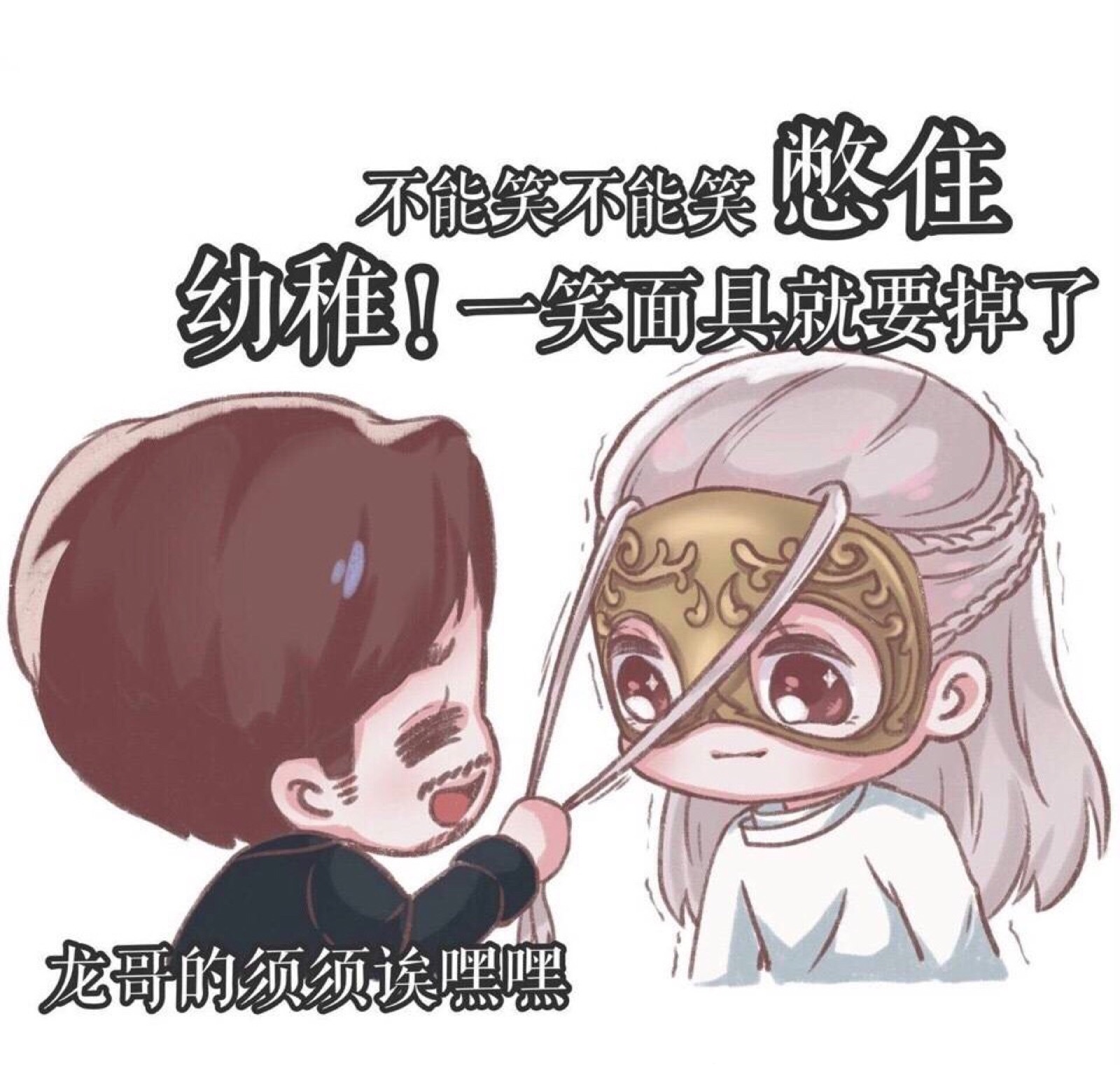 镇魂 赵云澜 黑袍使 面面