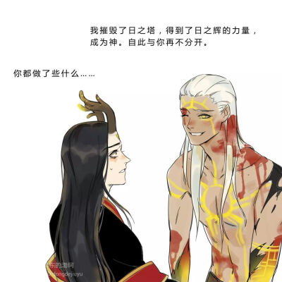 后羿东皇太一