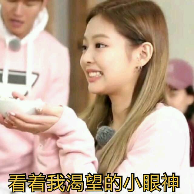 爱豆头像 ≮blackpink粉墨表情包