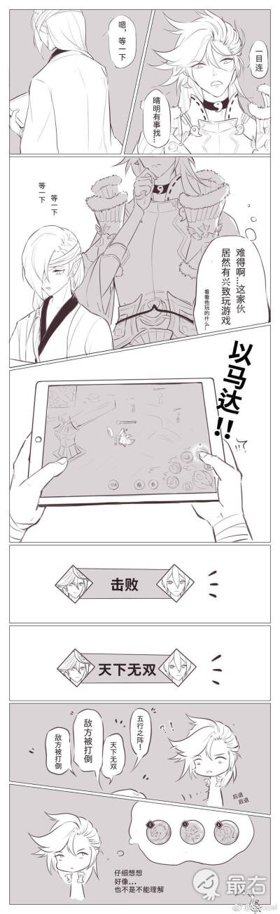 荒连