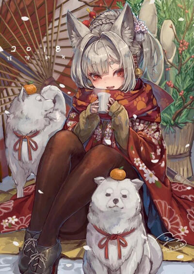 狐妖