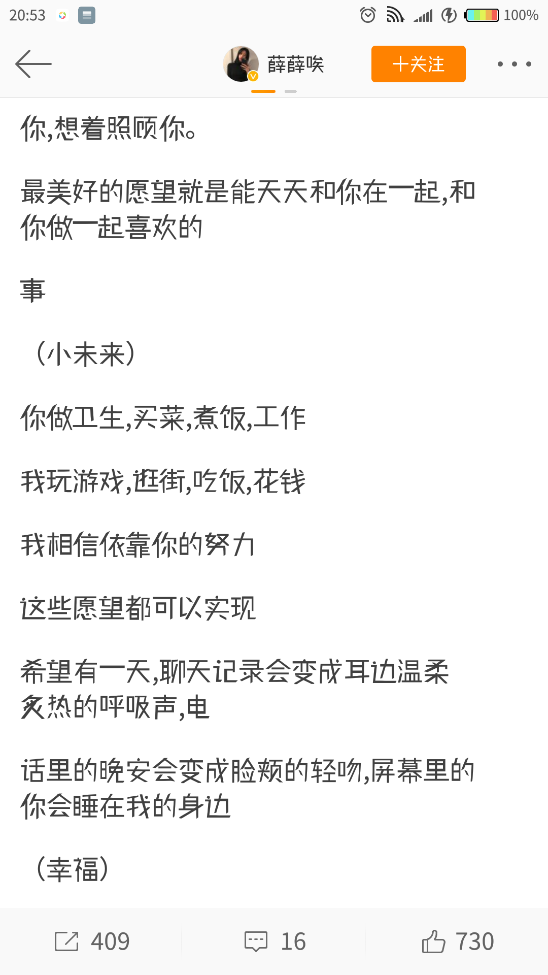 拾柒素材截自小红书